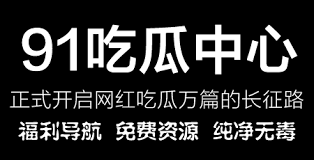 公开信息的