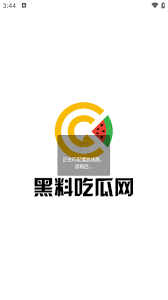 学习他们的