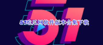 题和公共政