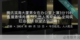 的吃喝玩乐